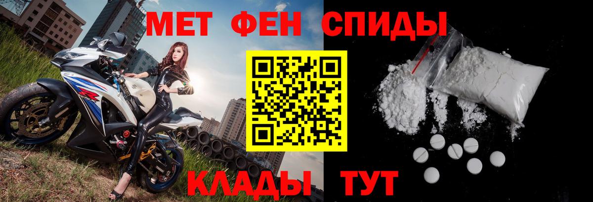 Бугуруслан  АМФ Розовый  АМФЕТАМИН  Вход с VPN 