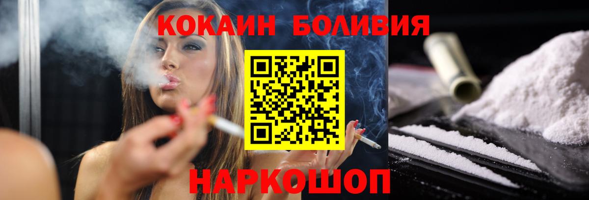 КОКАИН 98%  Вход с VPN  COCAIN Columbia  COCAIN  Бугуруслан 
