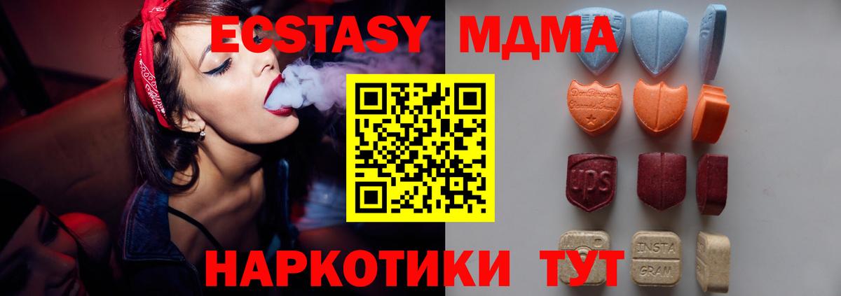 Бугуруслан  ЭКСТАЗИ louis Vuitton  Вход с VPN  ЭКСТАЗИ 280 MDMA 