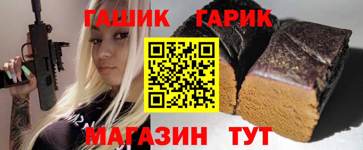 ГАШИШ индика сатива  ГАШИШ индика сатива  Вход с VPN  где можно купить   Бугуруслан  ГАШ 