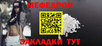 mdpv Малгобек