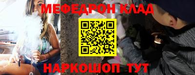 mdpv Малгобек