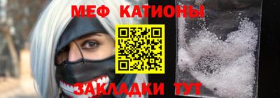 каннабис Мариинск
