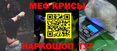 каннабис Мариинск