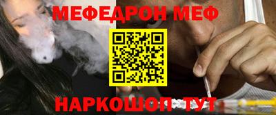mdpv Малгобек