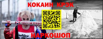mdpv Малгобек