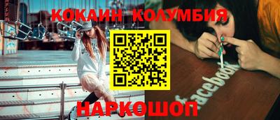 mdpv Малгобек
