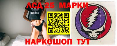 каннабис Мариинск