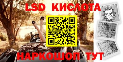 каннабис Мариинск