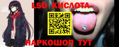 молекула духа Малоярославец