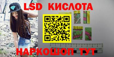 молекула духа Малоярославец