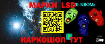 молекула духа Малоярославец