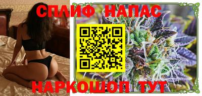 каннабис Мариинск
