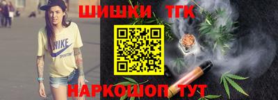 каннабис Мариинск