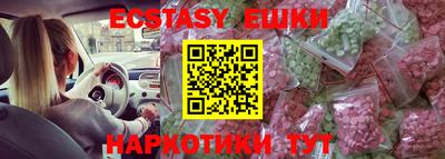 каннабис Мариинск