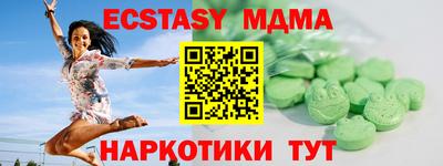 молекула духа Малоярославец
