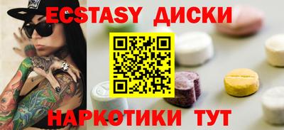 mdpv Малгобек