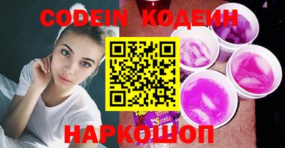 молекула духа Малоярославец