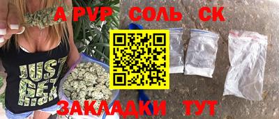 молекула духа Малоярославец