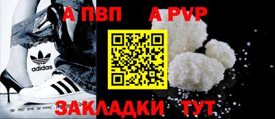 молекула духа Малоярославец