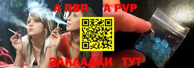 mdpv Малгобек