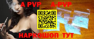 mdpv Малгобек