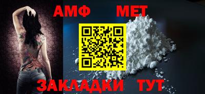 молекула духа Малоярославец