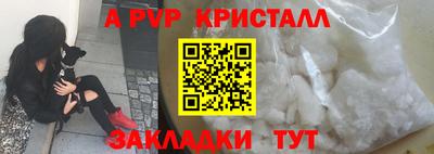 mdpv Малгобек