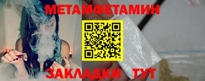 молекула духа Малоярославец