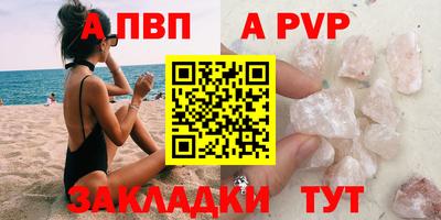 mdpv Малгобек