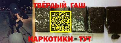 каннабис Мариинск