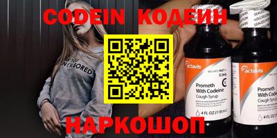 каннабис Мариинск