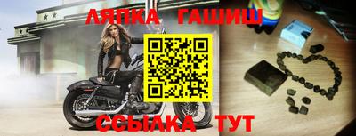 молекула духа Малоярославец