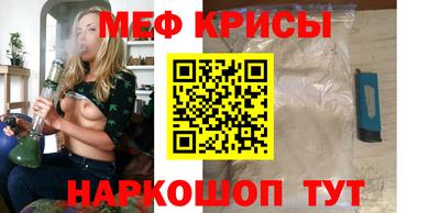 каннабис Мариинск