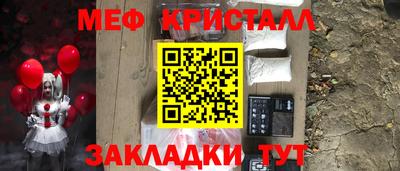 каннабис Мариинск