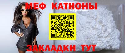 молекула духа Малоярославец
