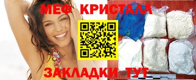 молекула духа Малоярославец