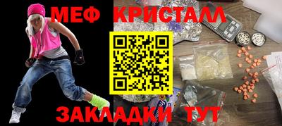молекула духа Малоярославец