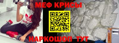 молекула духа Малоярославец