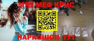 каннабис Мариинск