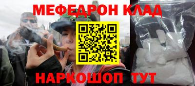 каннабис Мариинск