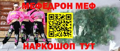 каннабис Мариинск