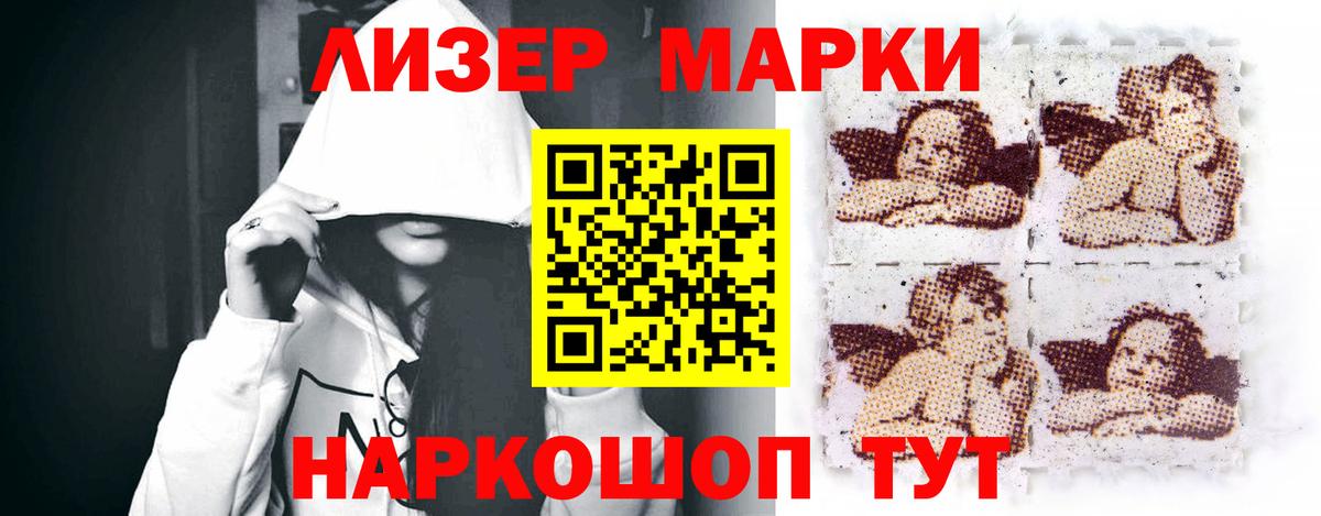 Лсд 25 экстази кислота Бугуруслан
