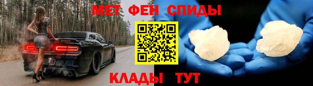 Бугуруслан  Первитин Декстрометамфетамин 99.9%  Вход с VPN  Первитин Декстрометамфетамин 99.9% 