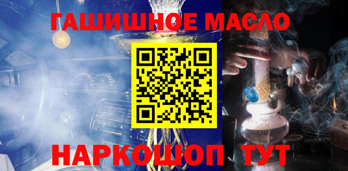 Дистиллят ТГК жижа Бугуруслан