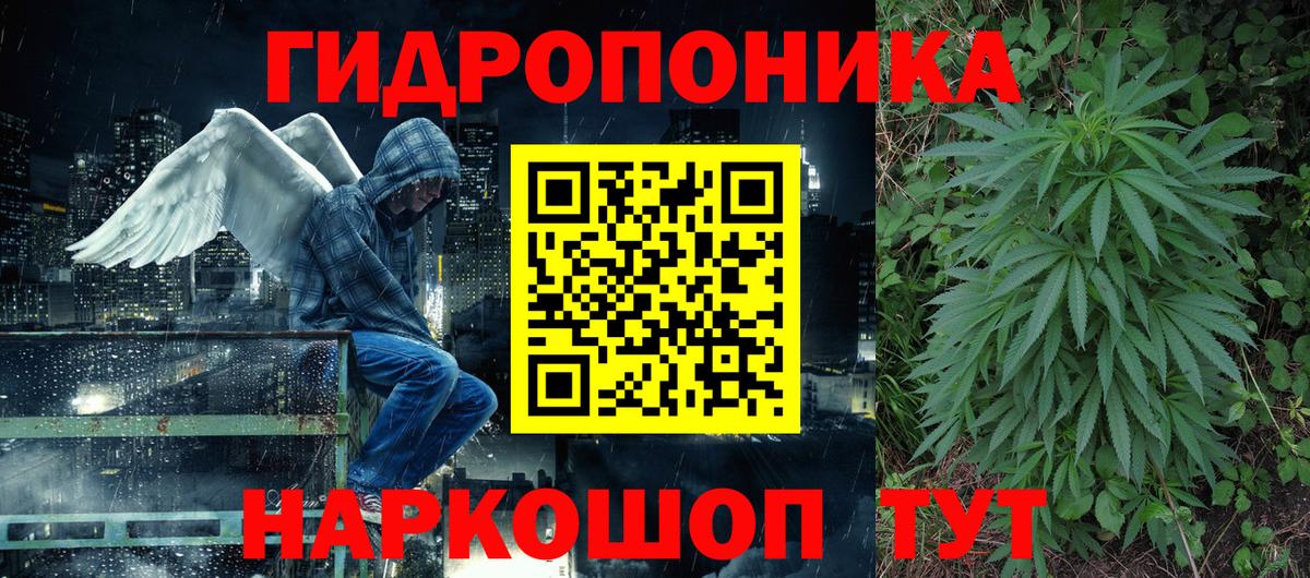 Бугуруслан  Шишки марихуана ГИДРОПОН  Канабис LSD WEED  Бошки марихуана White Widow  Вход с VPN 